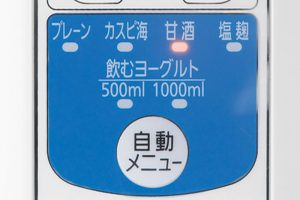 ヨーグルトだけでなく、甘酒、塩麹も自動メニュー搭載。楽々作れて失敗知らずがうれしい。