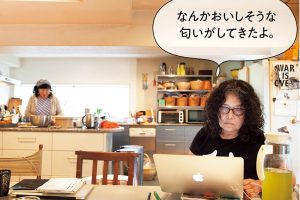 それぞれ相手の気配を感じながら、各自の仕事をする。