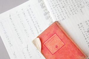 身のまわりのふとした変化に気づけるのが俳句。大学ノートに書き連ねて。季語をまとめた文庫は10年来の相棒。