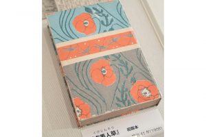 4.『虞美人草』の初版本。