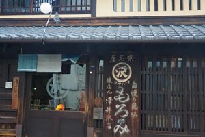 京都市の澤井醤油本店にて。口伝で守り伝えられている醤油やもろみの味に、ファンも多い。