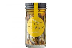 自家製アンチョビ900円。