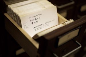 1.著者ごと、書名ごとに探せる手書きの目録。